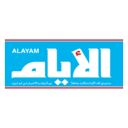 alayam Logo PNG Vector