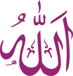 Allah Logo PNG Vector