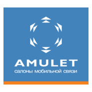 Amulet Logo PNG Vector