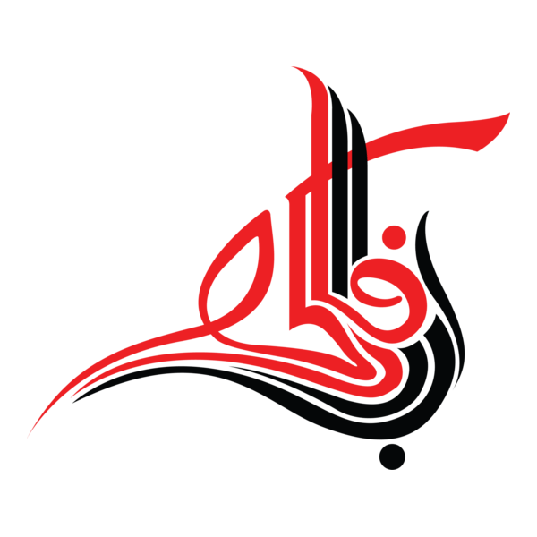 Arab Pharco L.L.C Dubai Logo PNG Vector