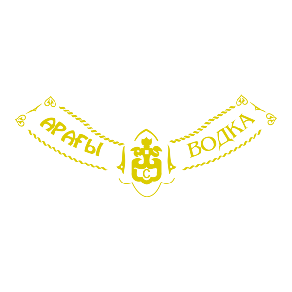 Aragy Vodka Logo PNG Vector