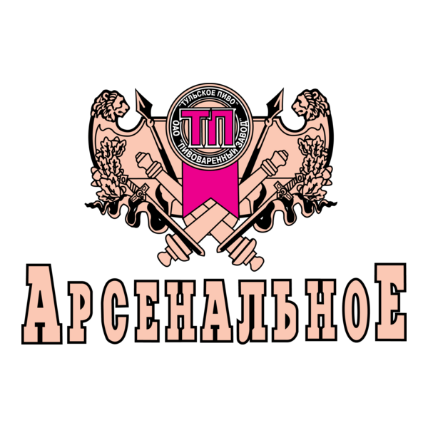 Arsenalnoe Logo PNG Vector