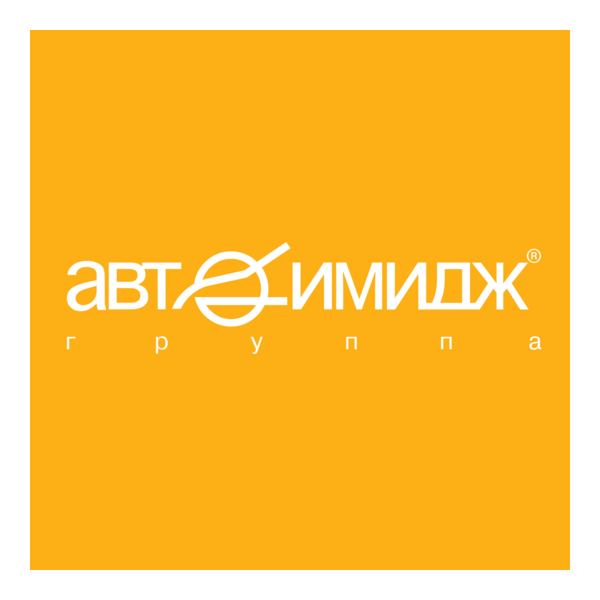 Autoimage Logo PNG Vector