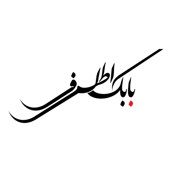 babak atlasi Logo PNG Vector