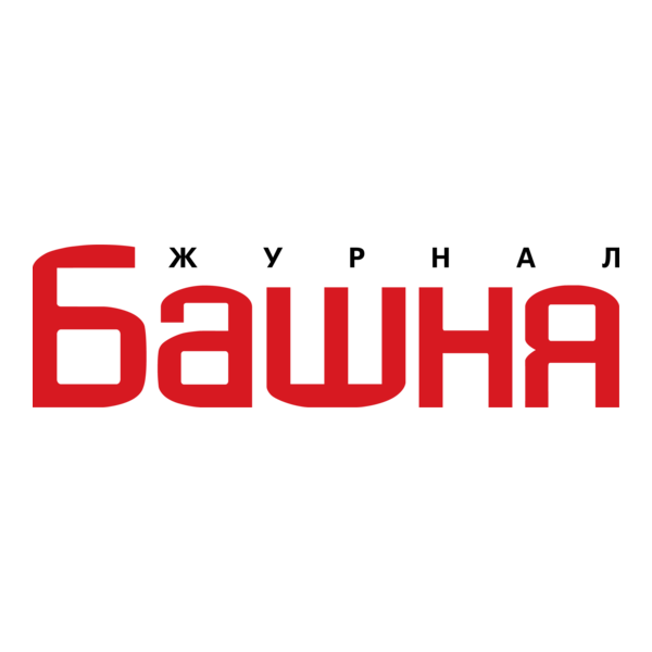 Bashnya Magazine Logo PNG Vector