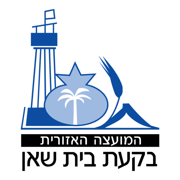 Beit Shaan Municipality Logo PNG Vector