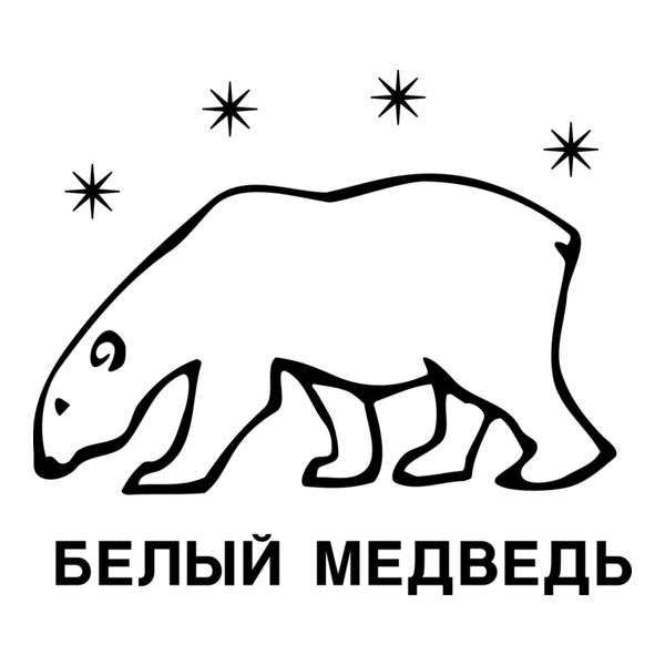 Belyj Medved Logo PNG Vector