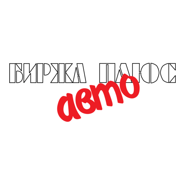 Birzha plus Auto Logo PNG Vector
