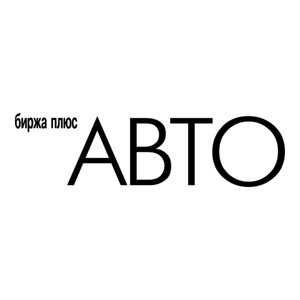 Birzha plus Auto Logo PNG Vector