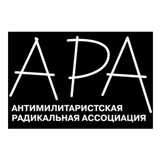 ARA Logo PNG Vector