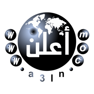 Arabic Advertisements Agency Logo PNG Vector