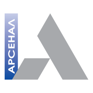 Arsenal NN Logo PNG Vector