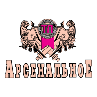 Arsenalnoe Logo PNG Vector