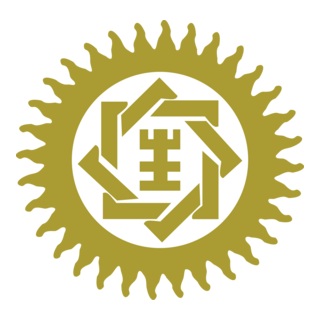 Associacao Prosperidade - Seicho-no-Ie Logo PNG Vector