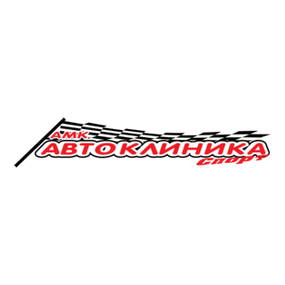 AVTOKLINIKA SPORT Logo PNG Vector
