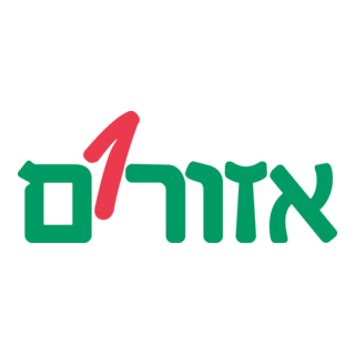 Azorim Logo PNG Vector