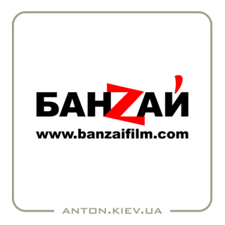 banzai Logo PNG Vector