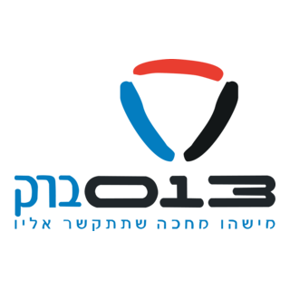 Barak 013 Logo PNG Vector