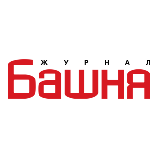 Bashnya Magazine Logo PNG Vector