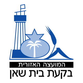 Beit Shaan Municipality Logo PNG Vector