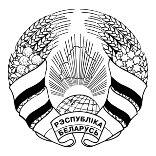 Belarus Logo PNG Vector