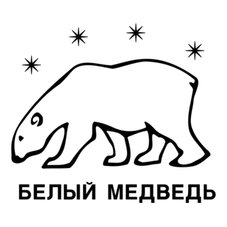 Belyj Medved Logo PNG Vector