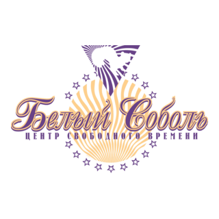 Belyj Sobol Logo PNG Vector