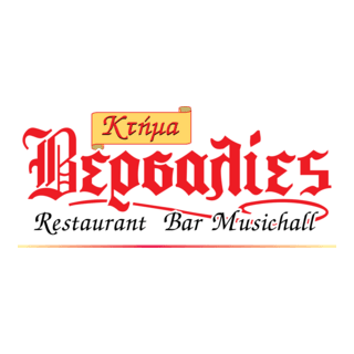 bersalies Logo PNG Vector