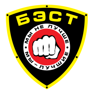 Best Logo PNG Vector