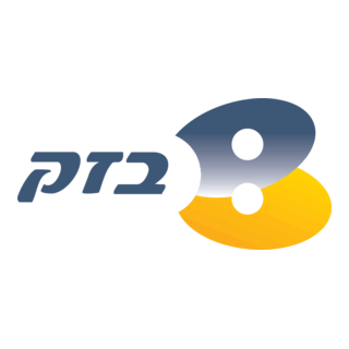 Bezeq Logo PNG Vector