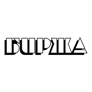 Birzha Logo PNG Vector