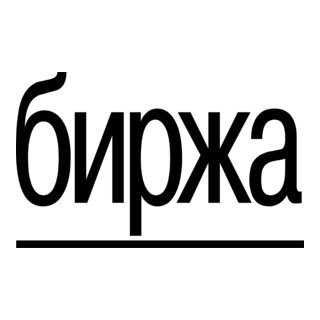 Birzha Logo PNG Vector