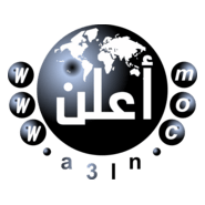 Arabic Advertisements Agency Logo PNG Vector