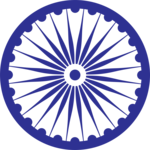 Ashok Chakra Logo PNG Vector