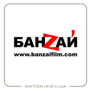 banzai Logo PNG Vector