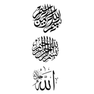 bismillah Logo PNG Vector