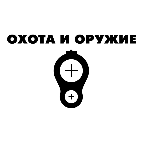 Ohota i Oruzhiye Logo PNG Vector