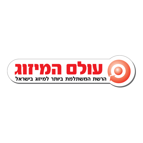 olam ha-mazgamim Logo PNG Vector