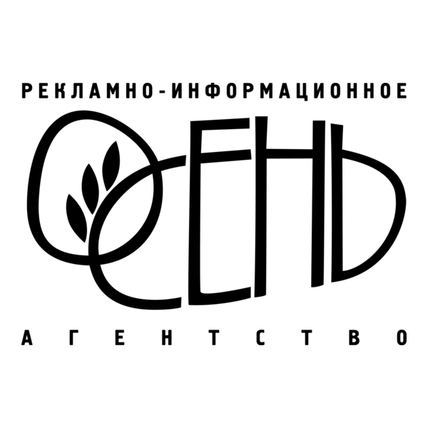 Osen Advertising Agency Logo PNG Vector