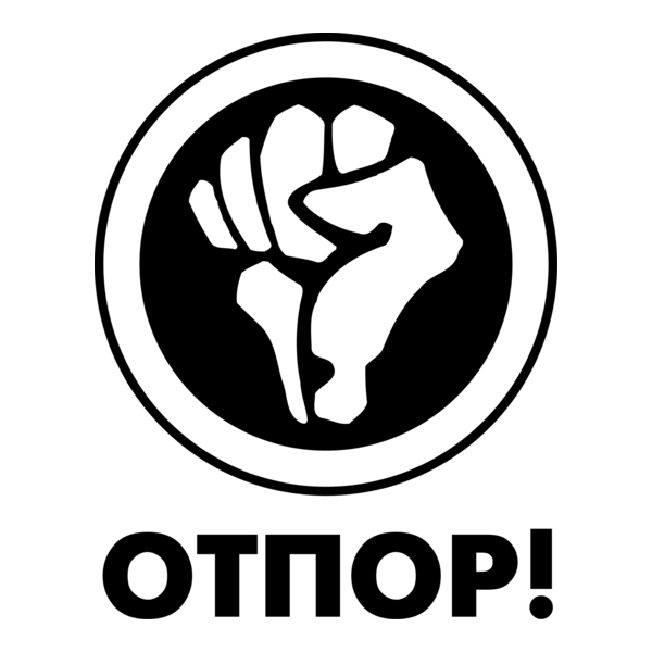 Otpor Logo PNG Vector