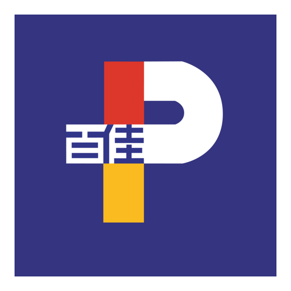 Park n' Shop Logo PNG Vector