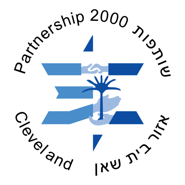 Partnership 2000 Cleveland for Israel Logo PNG Vector