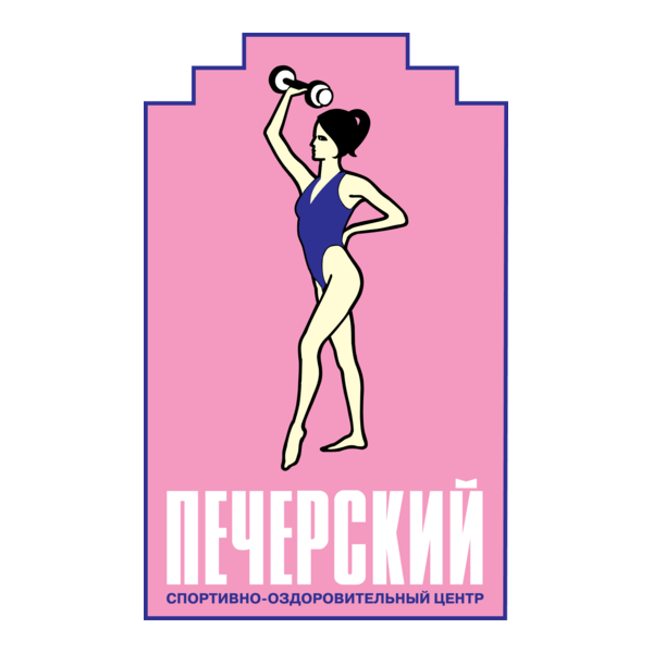 Pechorsky Sport Center Logo PNG Vector