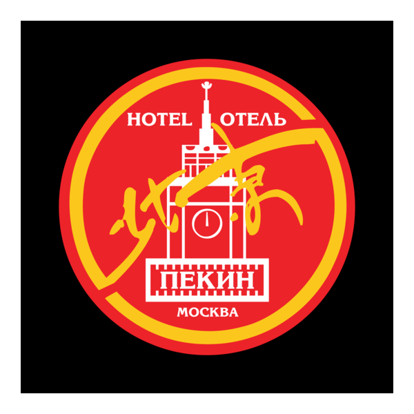 Peking Hotel Logo PNG Vector