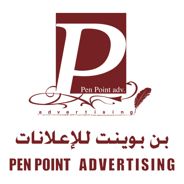 Pen Point Advertising Logo PNG Vector