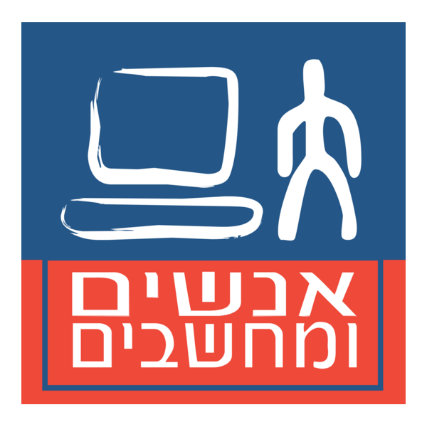 People & Computers Logo PNG Vector