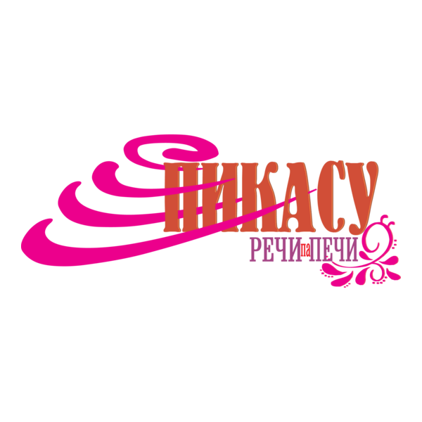 Pikasu Logo PNG Vector