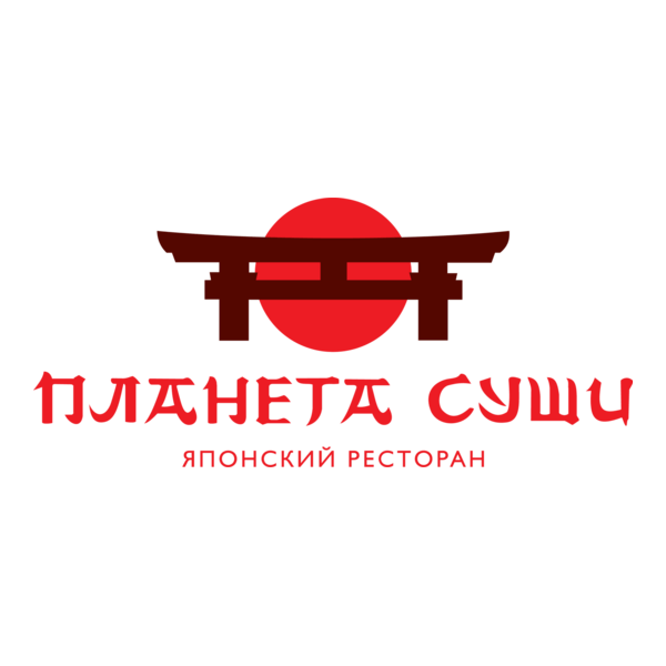 Planeta Sushi Logo PNG Vector
