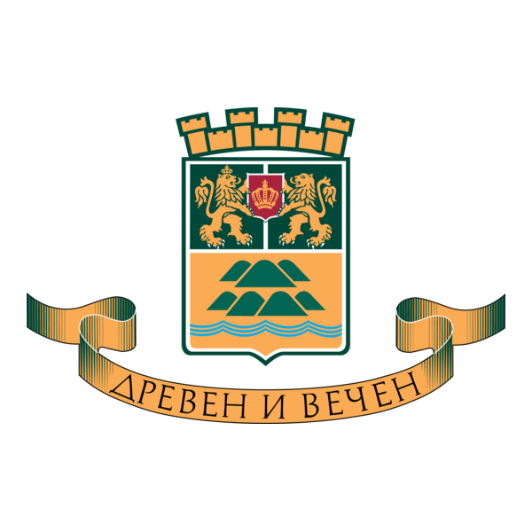 Plovdiv City Logo PNG Vector