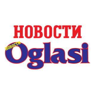 Novosti Oglasi Logo PNG Vector